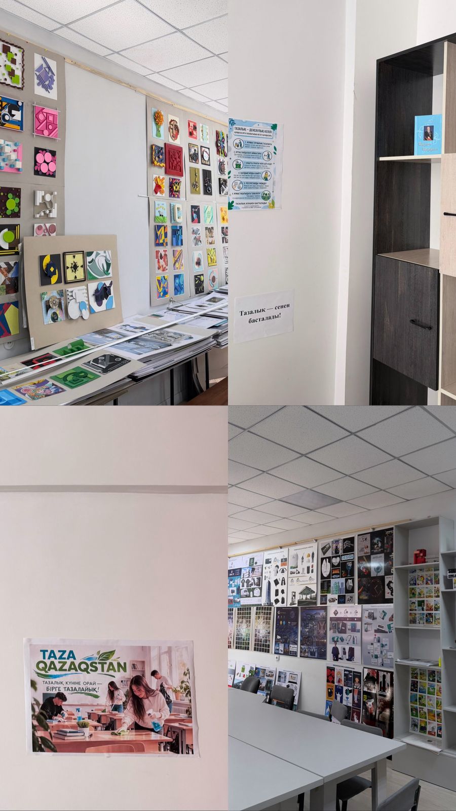 «Один день — один кабинет»: перемены начинаются с чистоты